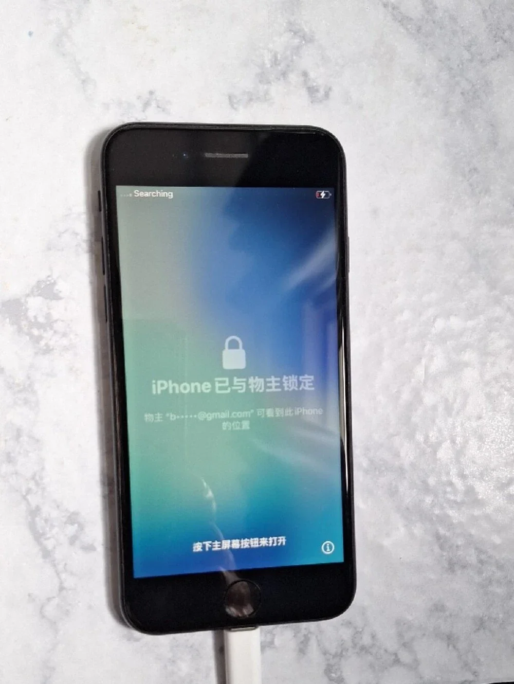 Apple iPhone Black Front Display Smartphone